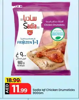 Mark & Save SADIA Chicken Drumsticks offer