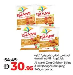 Lulu Hypermarket AL ISLAMI Chicken Strips offer