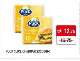 Mango Hypermarket LLC PUCK Slice Cheese offer