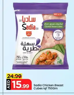 Mark & Save SADIA Chicken Cubes offer