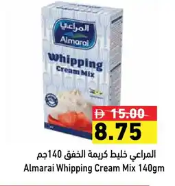 Aswaq Ramez ALMARAI Whipping / Cooking Cream offer