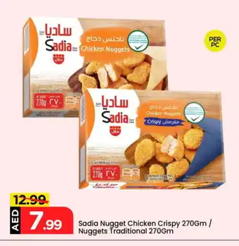 Mark & Save SADIA Chicken Nuggets offer