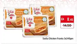 Mango Hypermarket LLC SADIA Chicken Franks offer