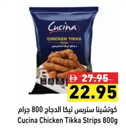 Aswaq Ramez CUCINA Chicken Strips offer