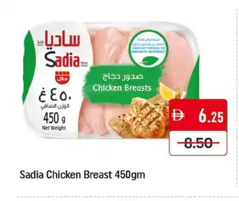 Mango Hypermarket LLC SADIA Chicken Breast offer