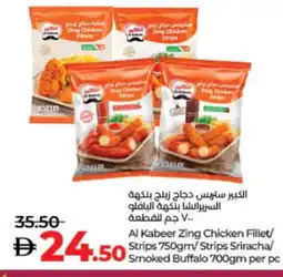 Lulu Hypermarket AL KABEER Chicken Strips offer
