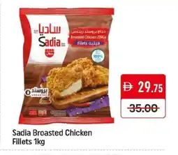 Mango Hypermarket LLC SADIA Chicken Fillet offer