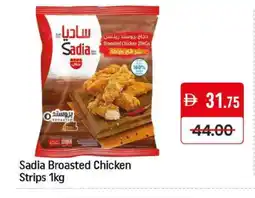 Mango Hypermarket LLC SADIA Chicken Strips offer