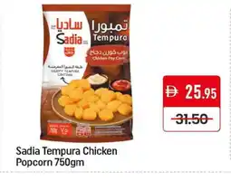 Mango Hypermarket LLC SADIA Chicken Pop Corn offer