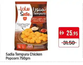 Mango Hypermarket LLC SADIA Chicken Pop Corn offer