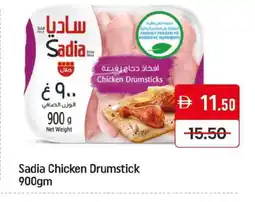 Mango Hypermarket LLC SADIA Chicken Drumsticks offer