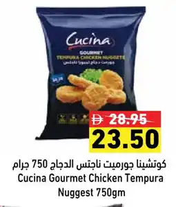 Aswaq Ramez CUCINA Chicken Nuggets offer