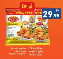 Aswaq Ramez SEARA Chicken Strips offer