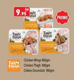 Aswaq Ramez FARM FRESH Chicken Drumsticks offer