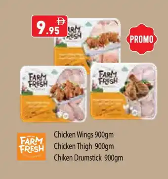 Aswaq Ramez FARM FRESH Chicken Drumsticks offer