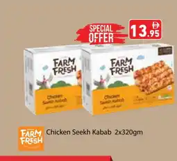 Aswaq Ramez FARM FRESH Chicken Kabab offer