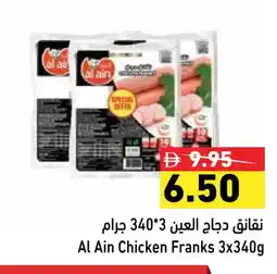 Aswaq Ramez AL AIN Chicken Franks offer