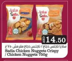 Aswaq Ramez SADIA Chicken Nuggets offer