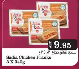 Aswaq Ramez SADIA Chicken Franks offer