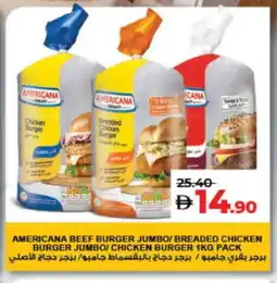 Lulu Hypermarket AMERICANA Chicken Burger offer