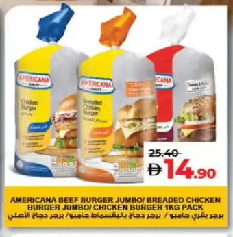 Lulu Hypermarket AMERICANA Chicken Burger offer