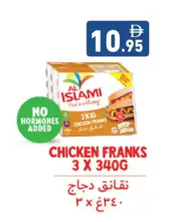 Aswaq Ramez AL ISLAMI Chicken Franks offer