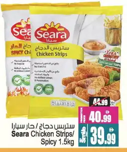 Ansar Gallery SEARA Chicken Strips offer