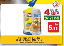 Aswaq Ramez AMERICANA Chicken Burger offer
