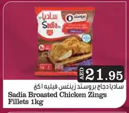 Aswaq Ramez SADIA Chicken Fillet offer
