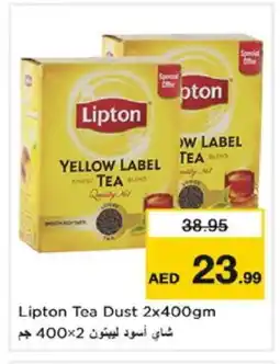 Nesto Lipton Tea Powder offer