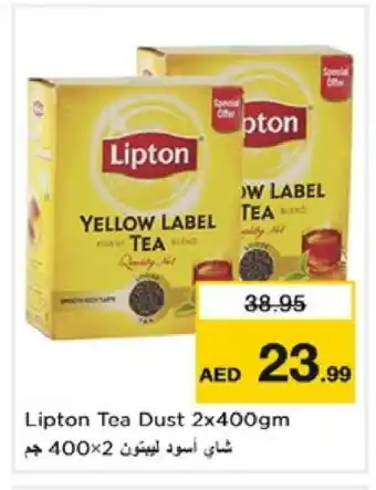 Nesto Lipton Tea Powder offer