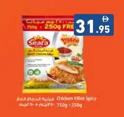 Aswaq Ramez SEARA Chicken Fillet offer