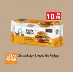 Aswaq Ramez FARM FRESH Chicken Burger offer