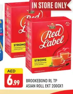 Al Madina RED LABEL Tea Powder offer