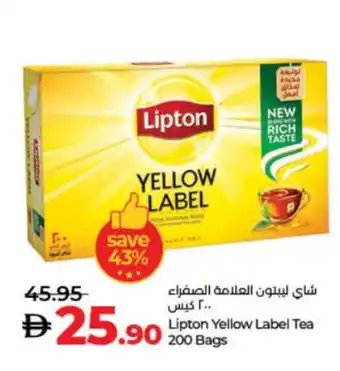 Lulu Hypermarket Lipton Tea Bags offer
