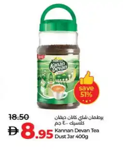 Lulu Hypermarket KANAN DEVAN Tea Powder offer