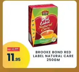 Madhoor Supermarket BROOKE BOND Tea Powder offer