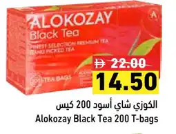 Aswaq Ramez ALOKOZAY Tea Bags offer