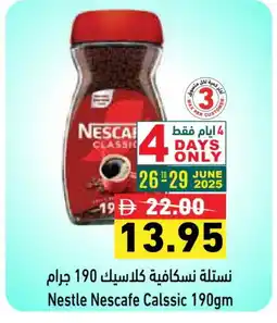 Aswaq Ramez NESCAFE Coffee offer