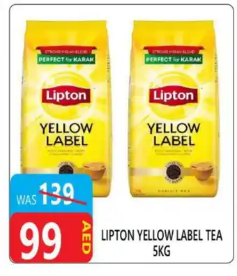 United Hypermarket Lipton Tea Powder offer