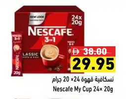 Aswaq Ramez NESCAFE Coffee offer