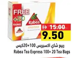 Aswaq Ramez RABEA Tea Bags offer