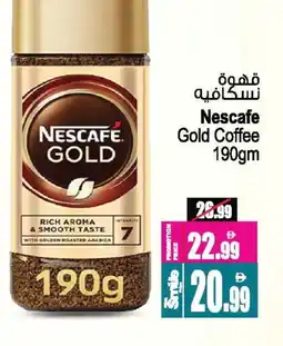 Ansar Gallery NESCAFE GOLD Coffee offer