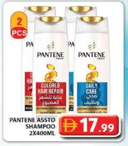 Grand Hyper Market PANTENE Shampoo / Conditioner offer