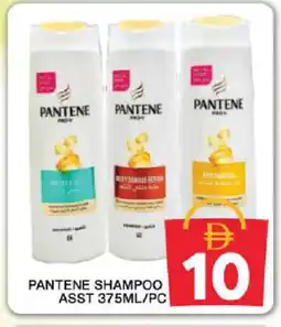 Grand Hyper Market PANTENE Shampoo / Conditioner offer
