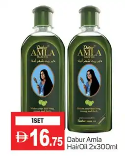Talal Market DABUR Hair Oil offer