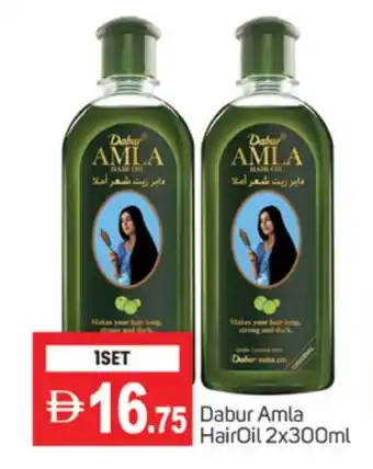 Talal Market DABUR Hair Oil offer