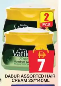 Grand Hyper Market VATIKA Hair Cream offer