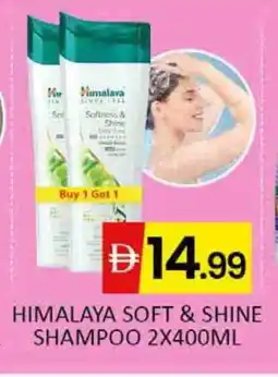 Al Madina HIMALAYA Shampoo / Conditioner offer