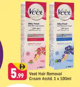 Shaklan VEET Hair Remover Cream offer
